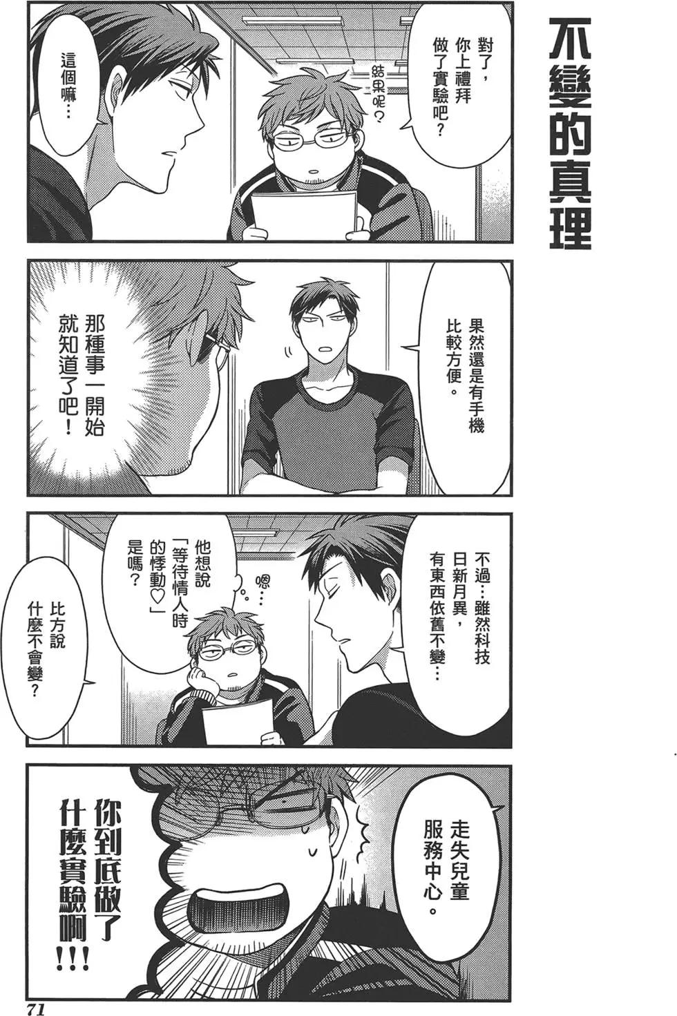 第04卷78
