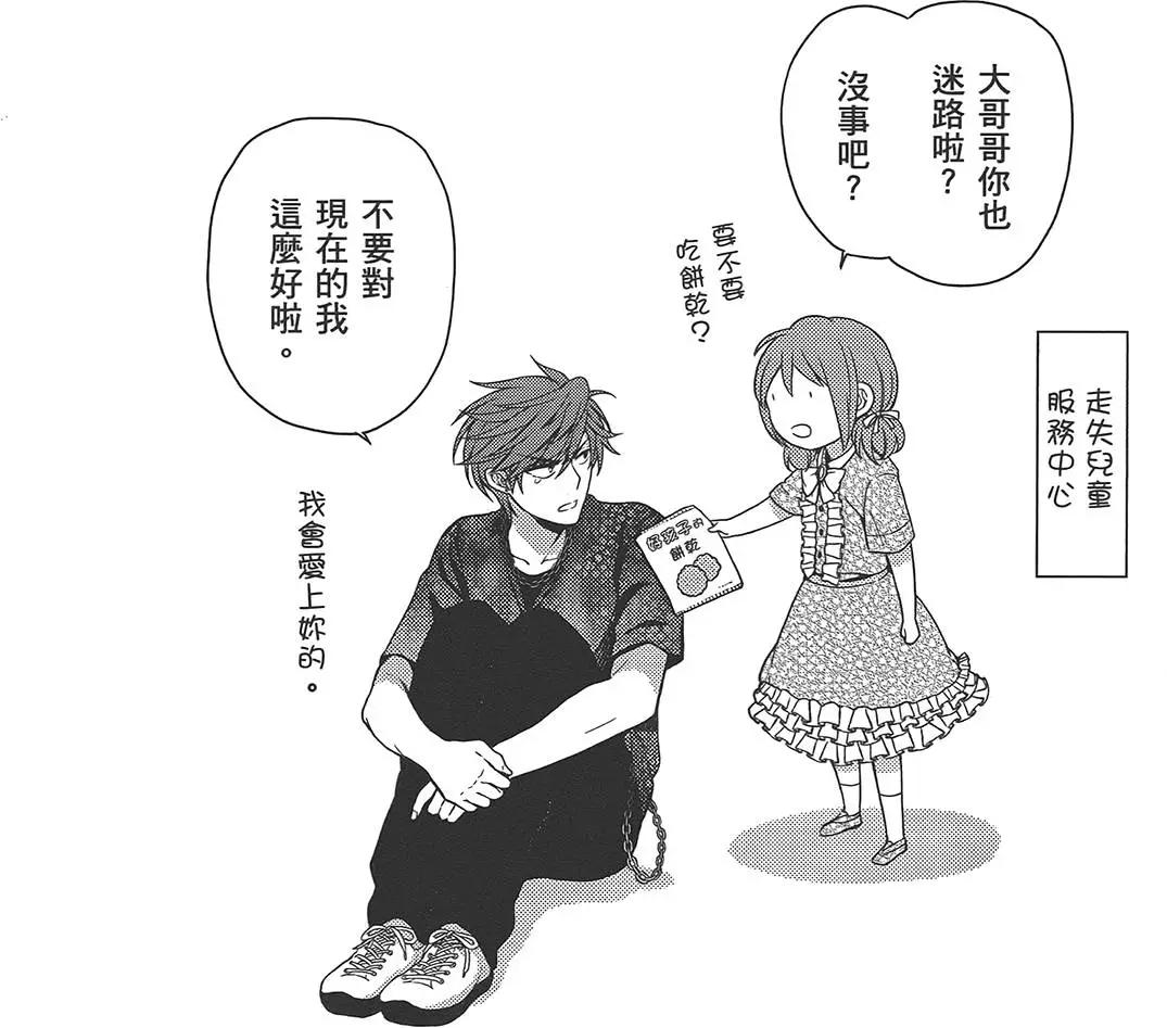 第04卷79