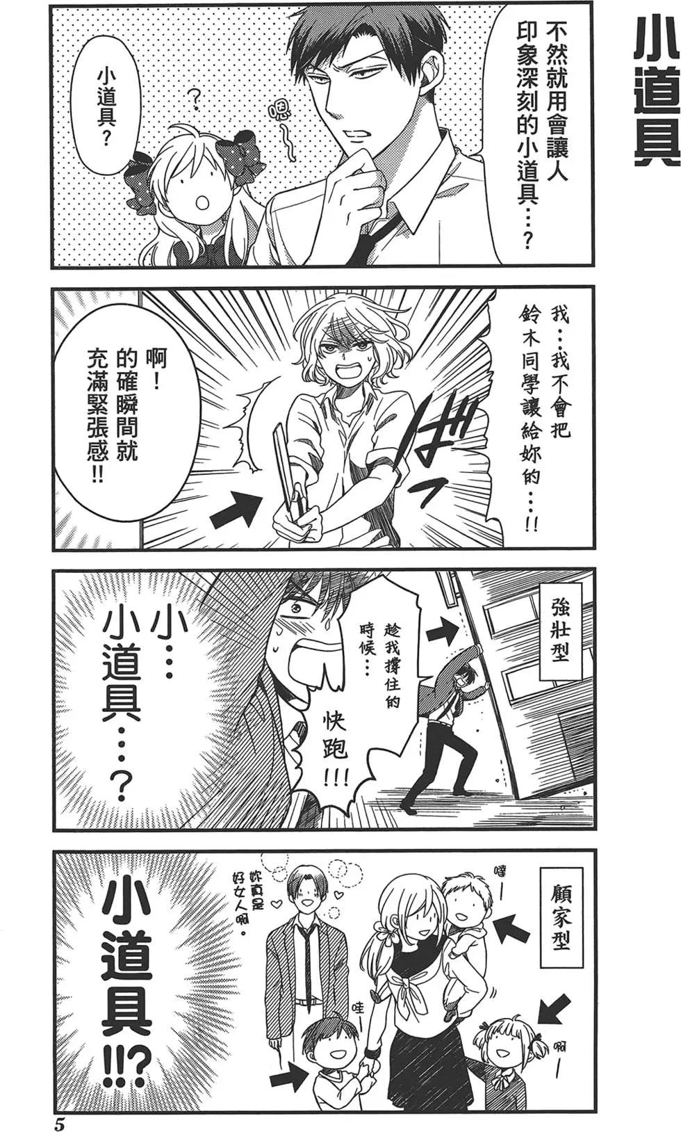 第04卷8
