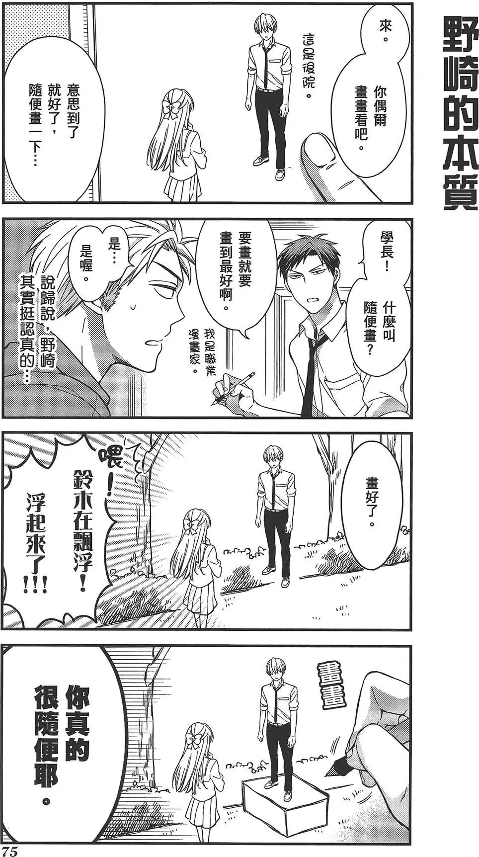 第04卷82