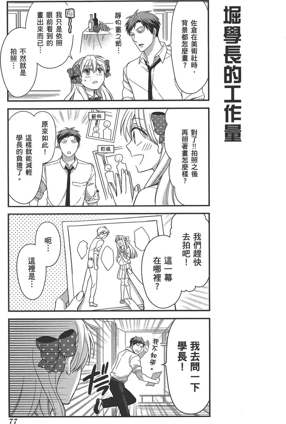 第04卷84
