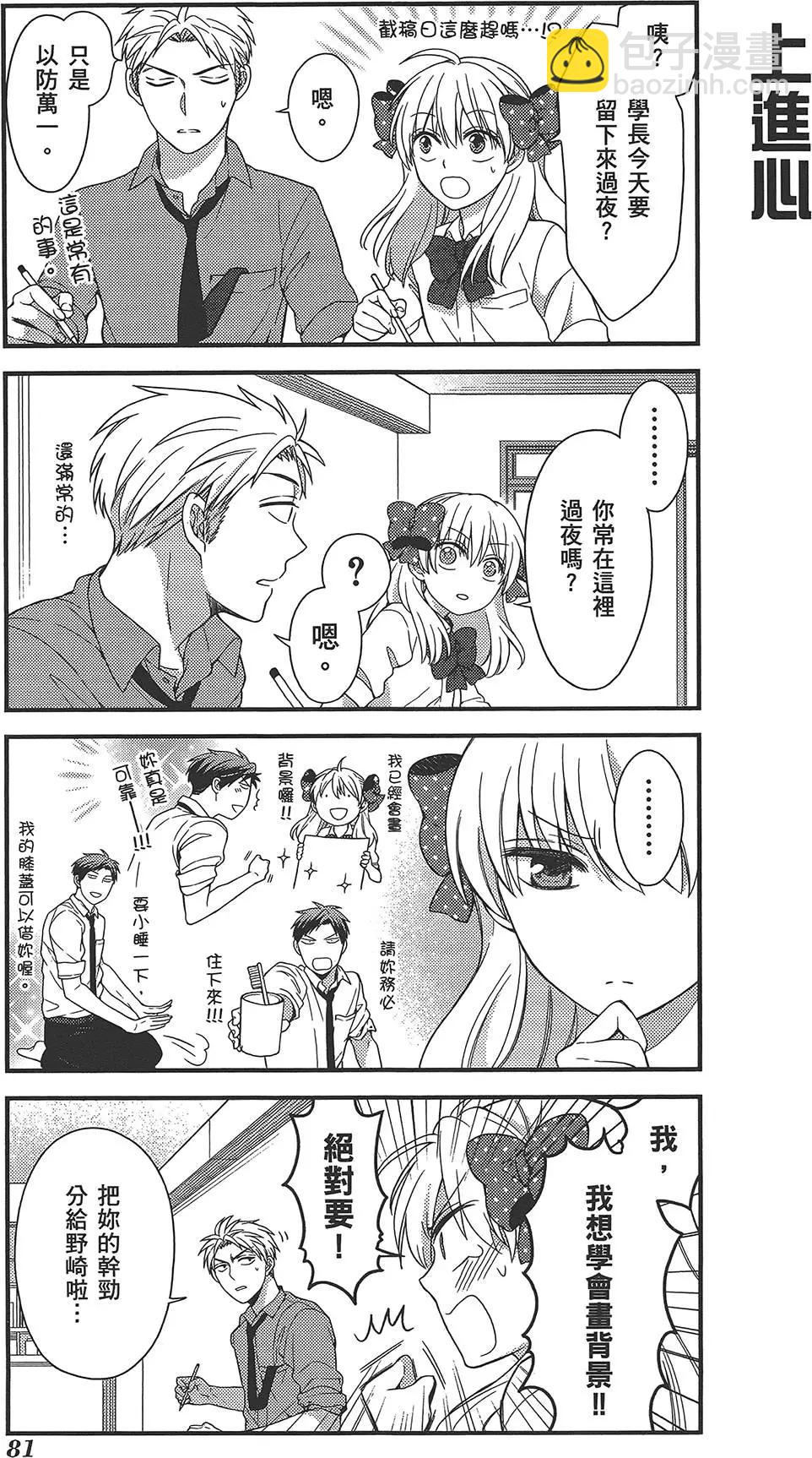 第04卷88