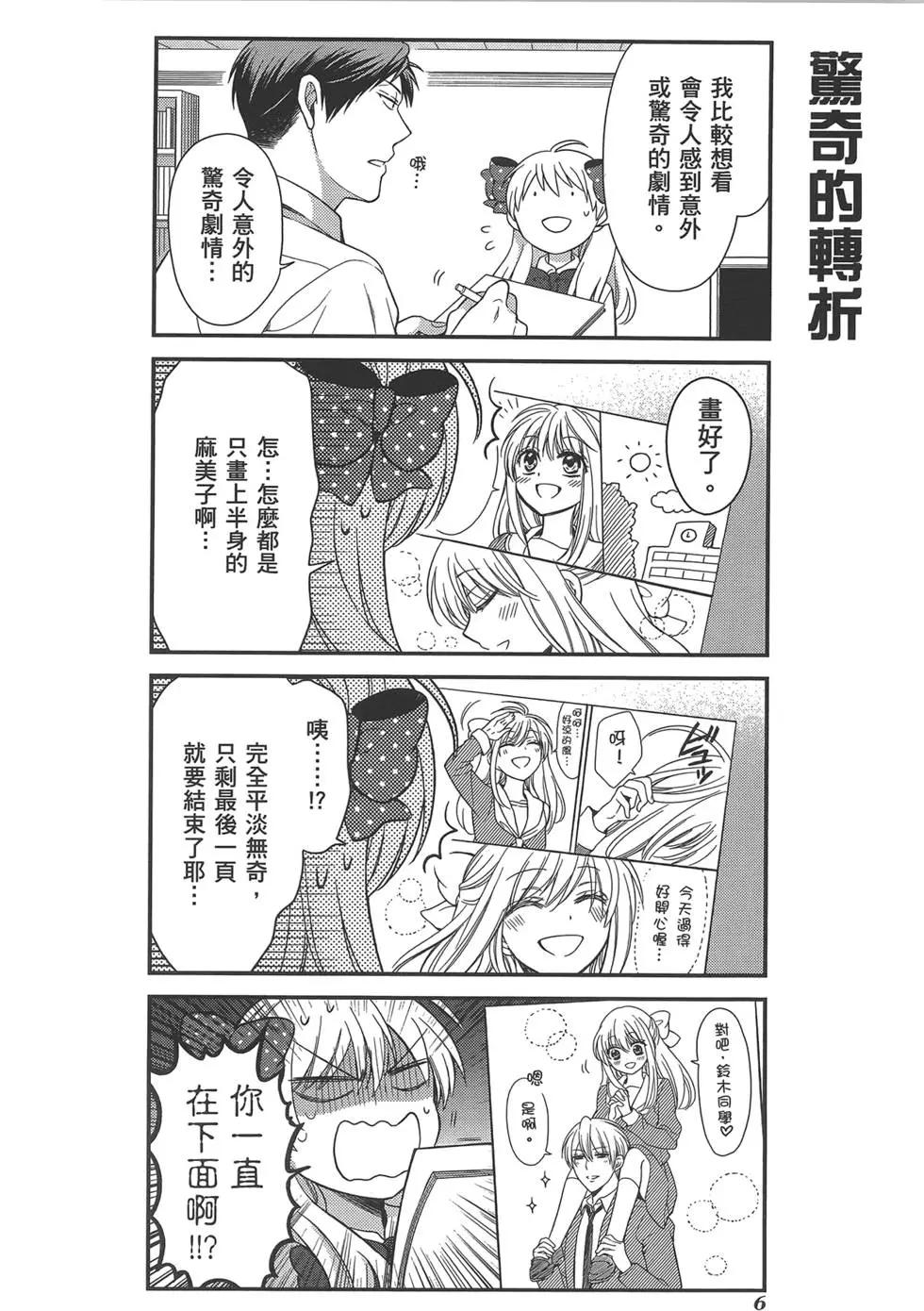 第04卷9