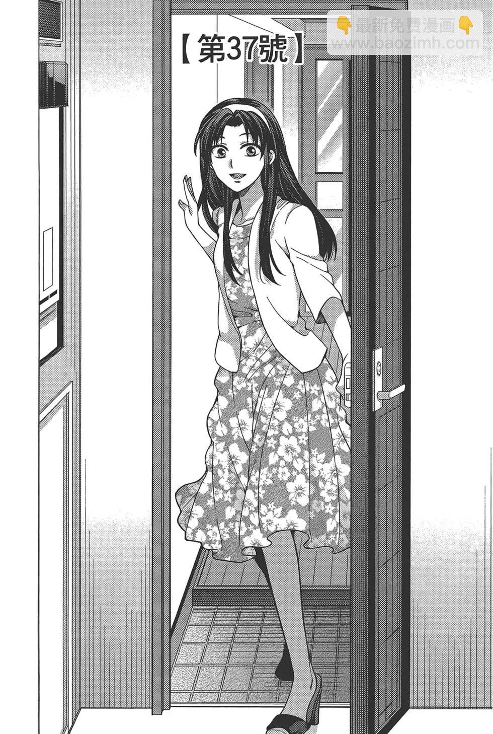 第04卷94