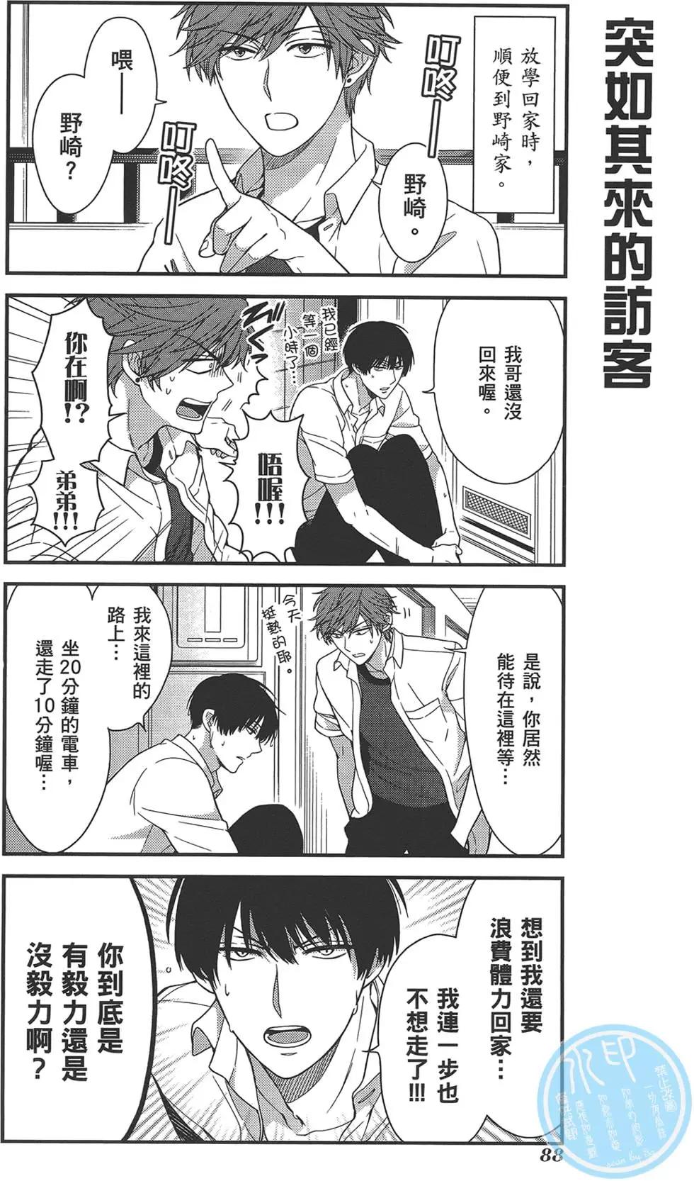 第04卷95