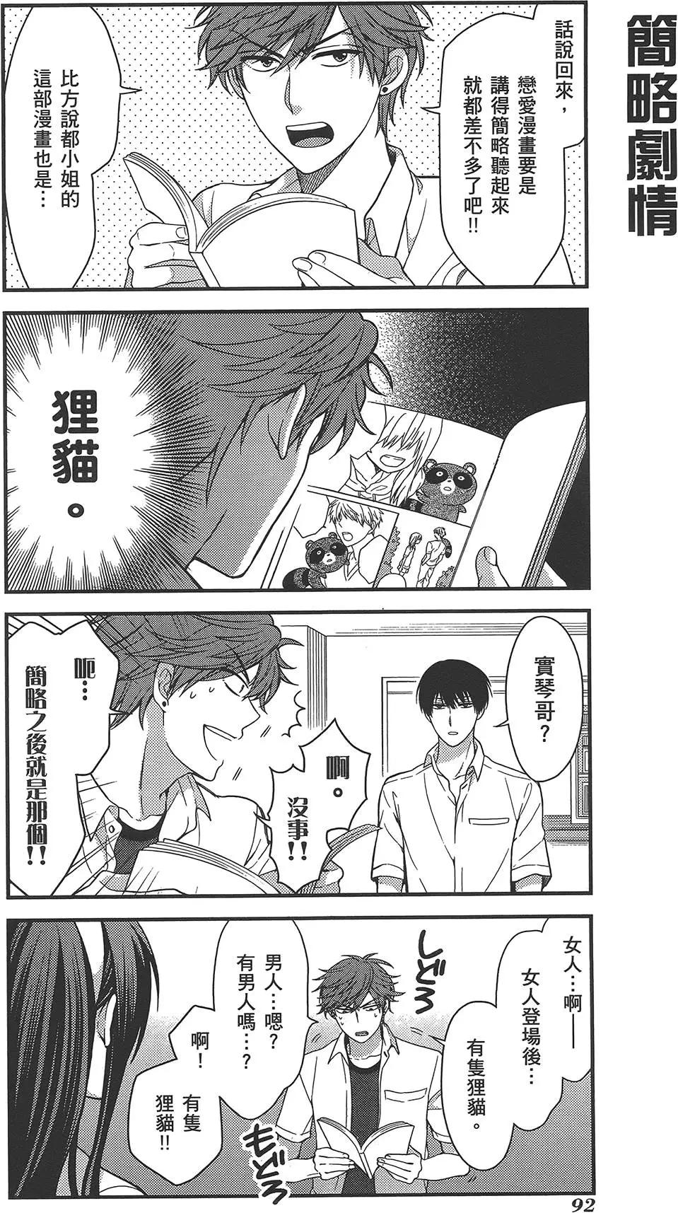 第04卷99