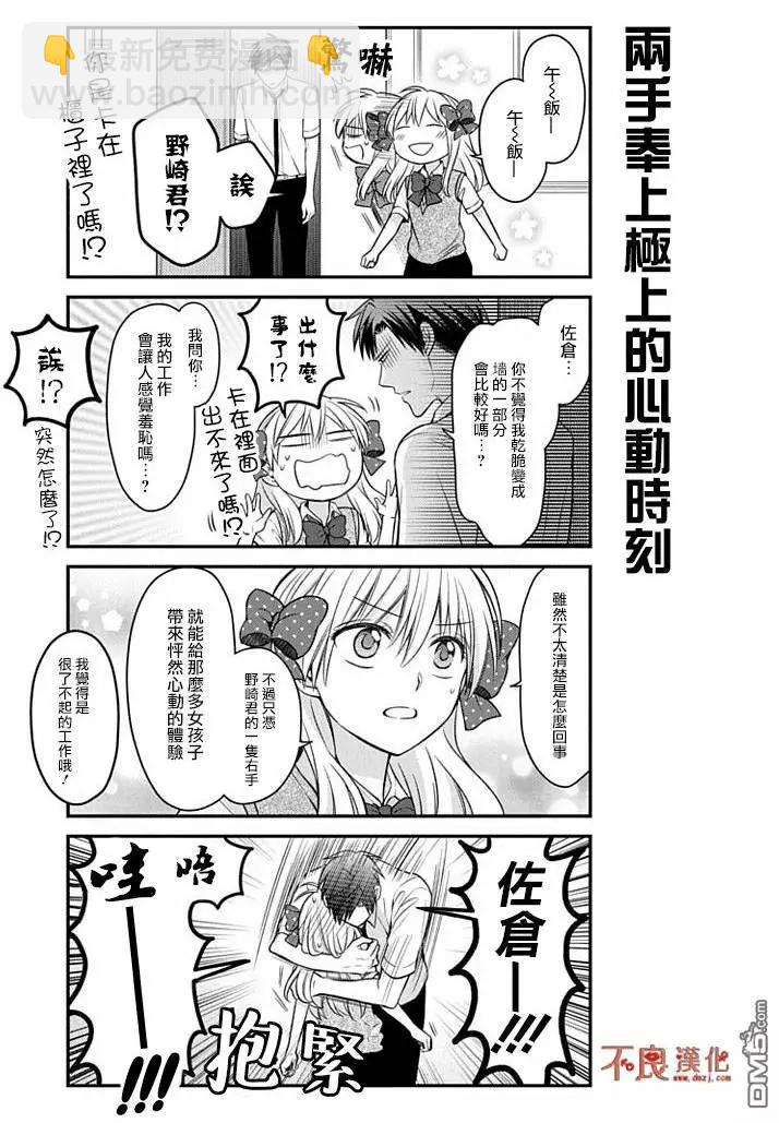 第72回10
