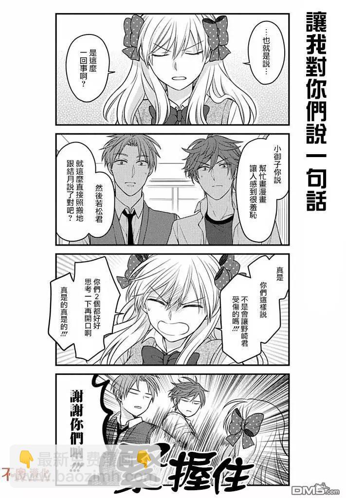 第72回11