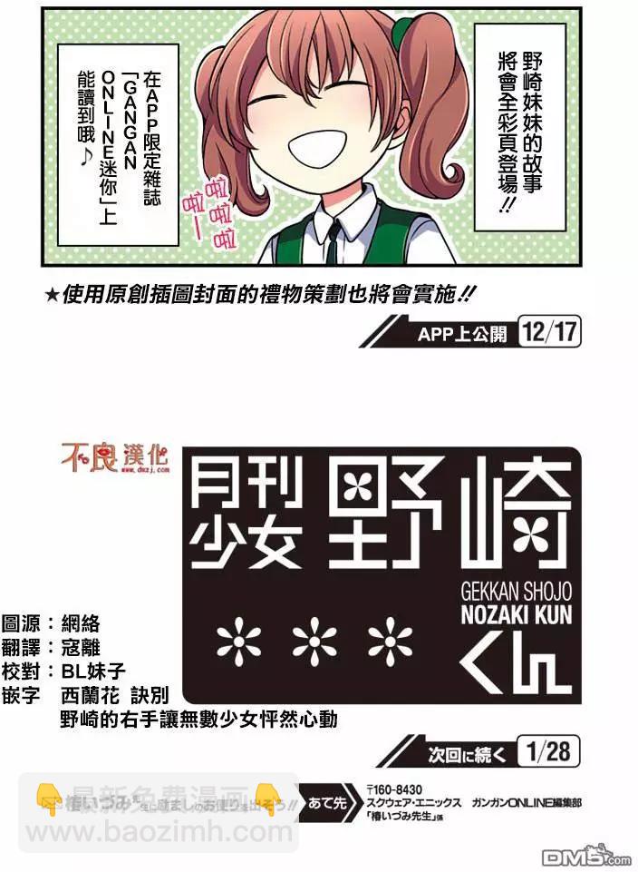 第72回13