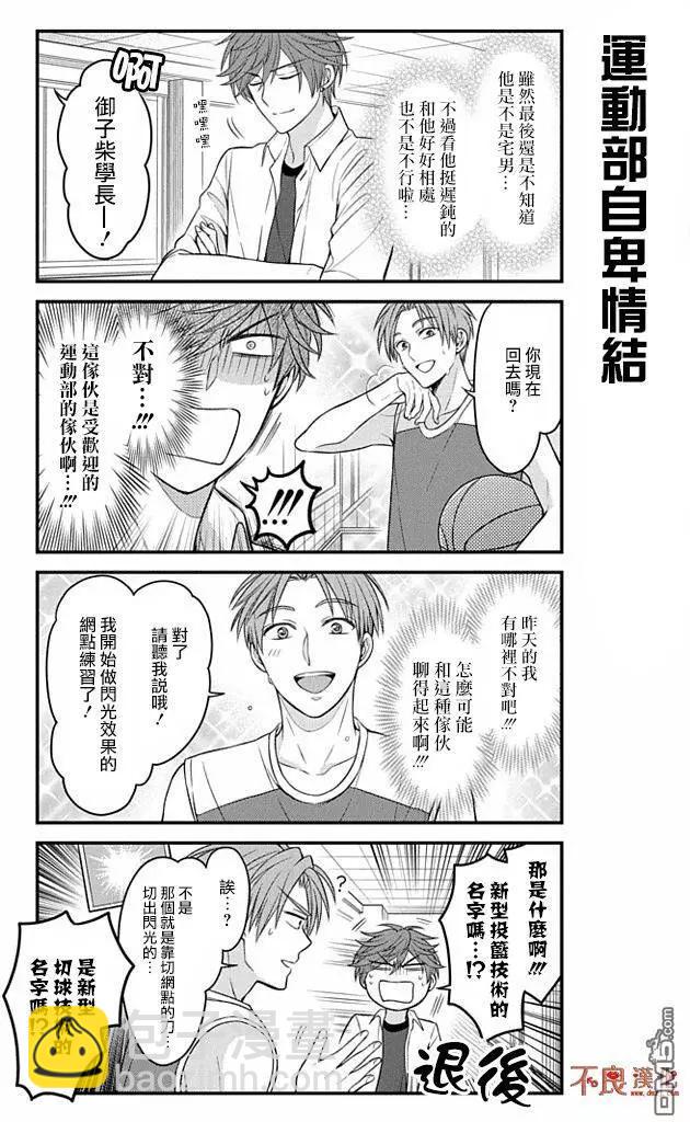 第72回5