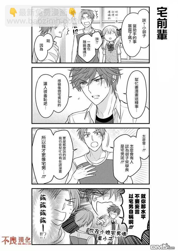 第72回7
