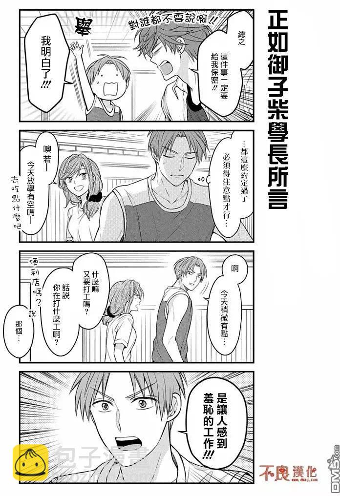 第72回8