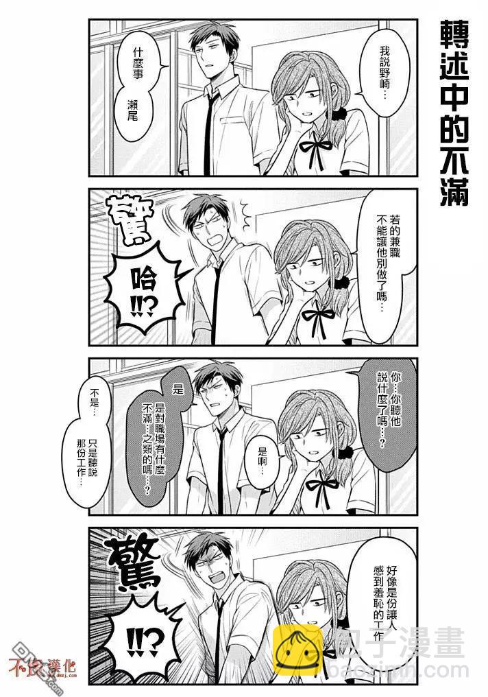 第72回9