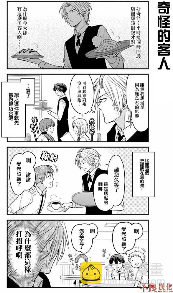 第73回10