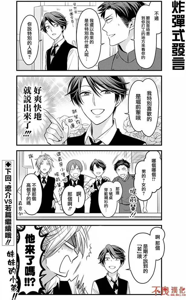 第73回13