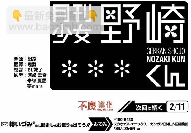 第73回14