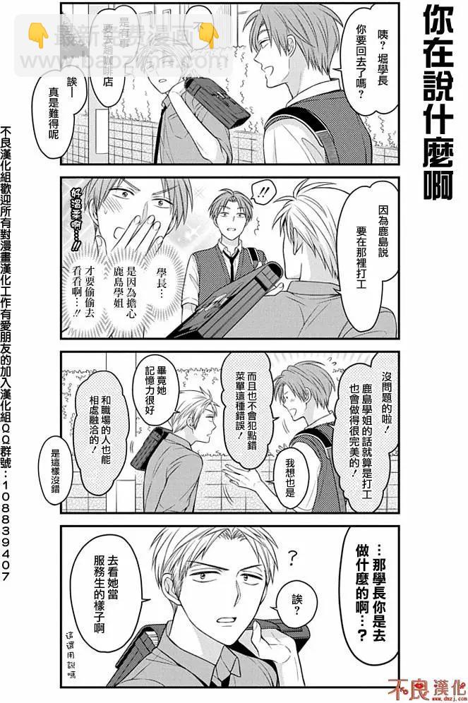 第73回5