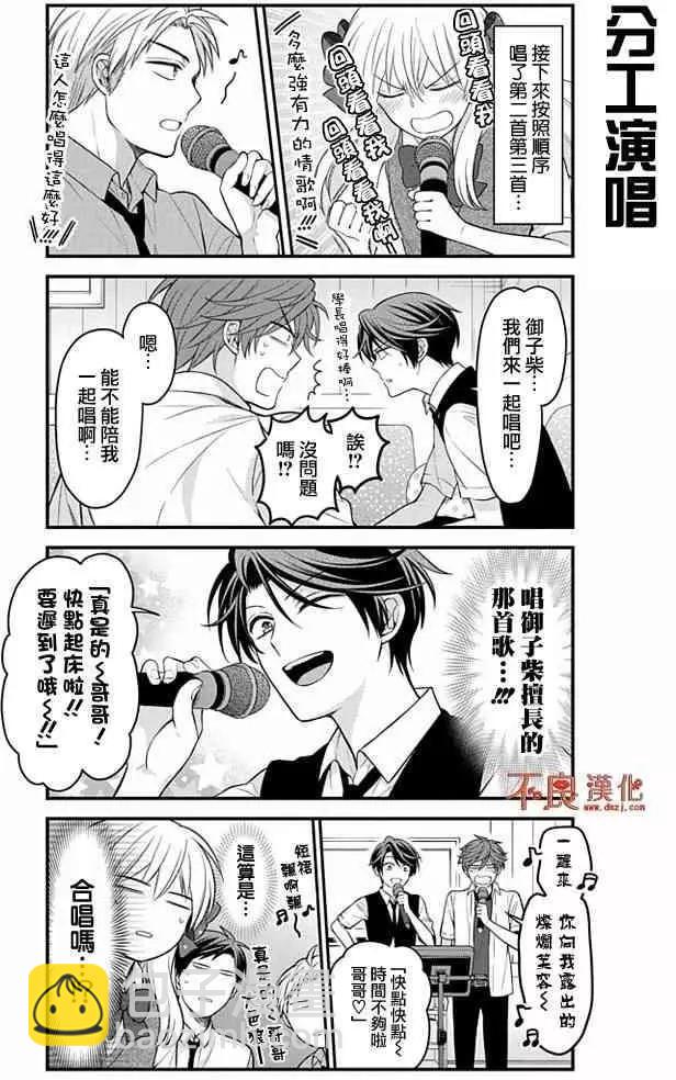 第98话9