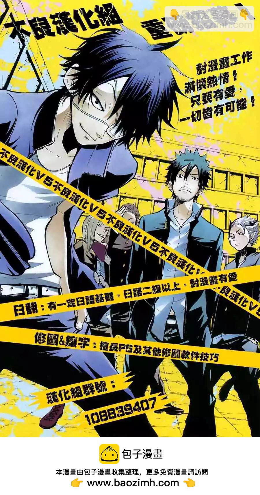 第104话15
