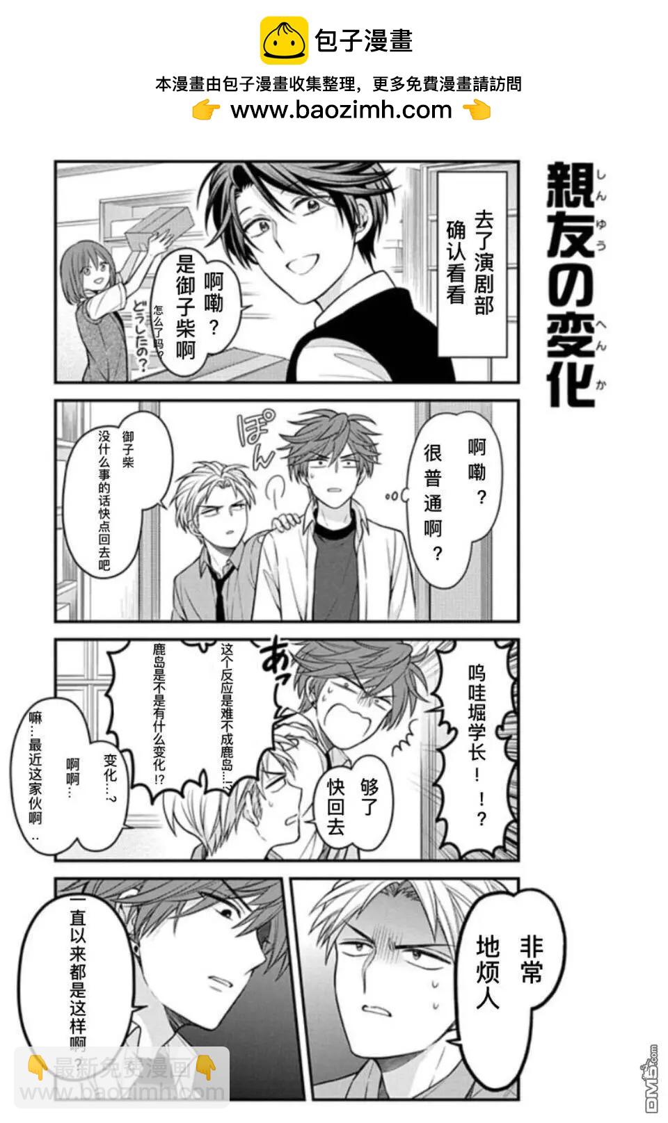 第112话1