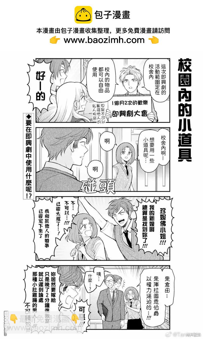 第152话1
