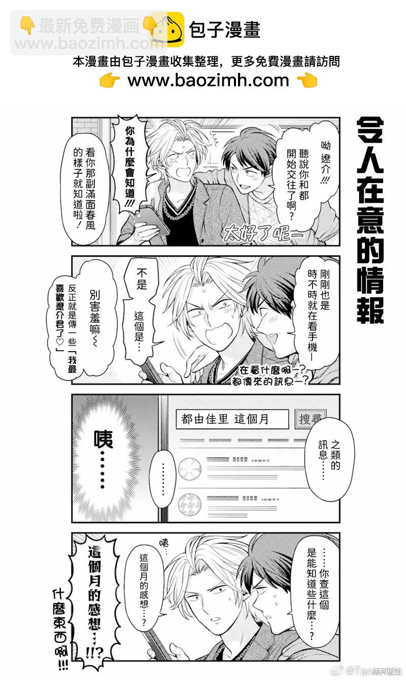 第154话1