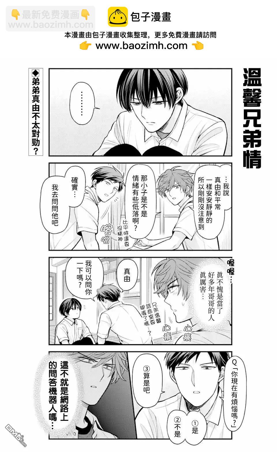第156话1