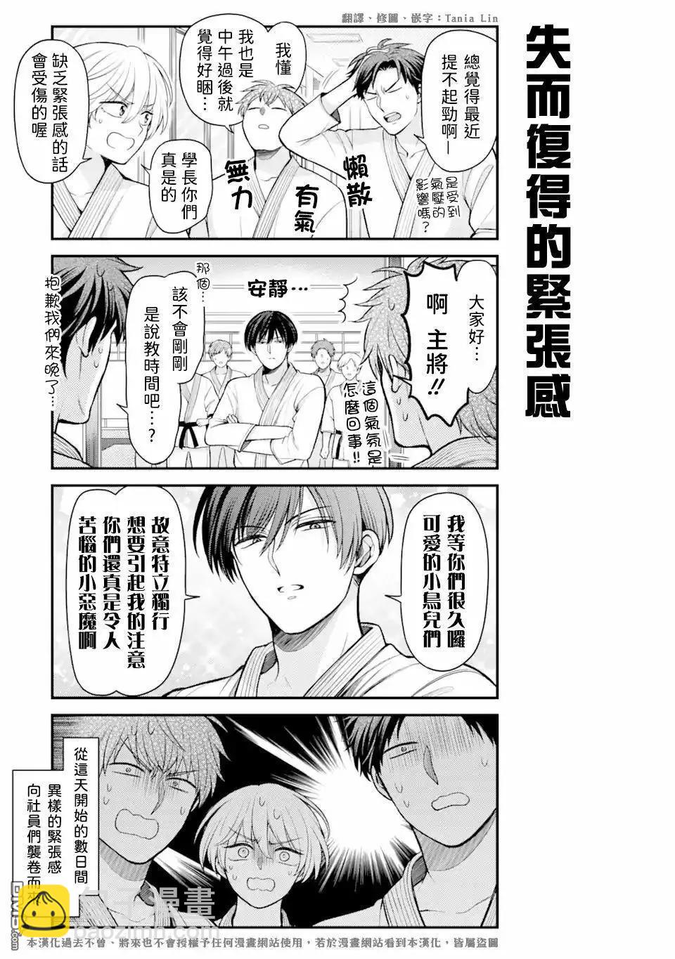 第156话14