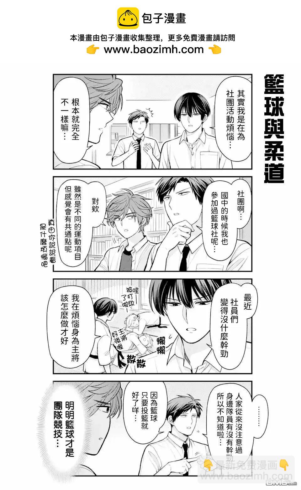 第156话3