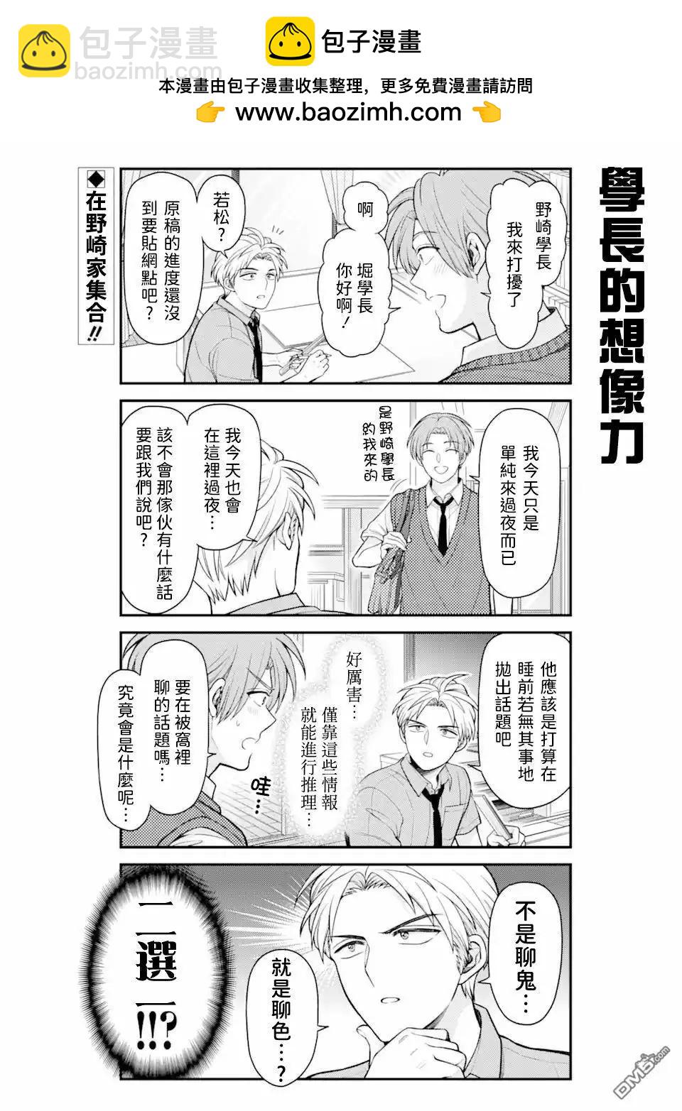 第158话1