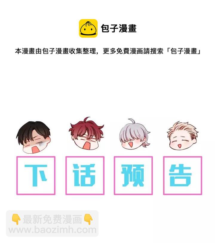 第9话 喝醉后想做的事128