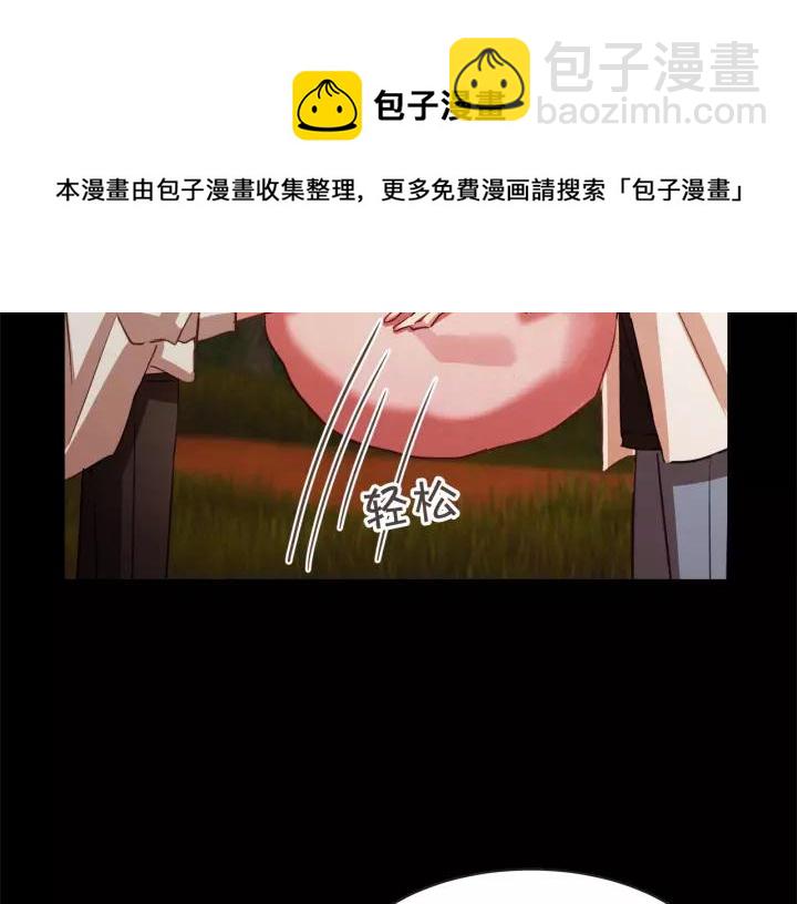 第9话 喝醉后想做的事64