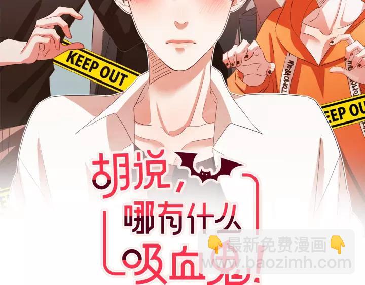 第12话 可以开吃了？！1
