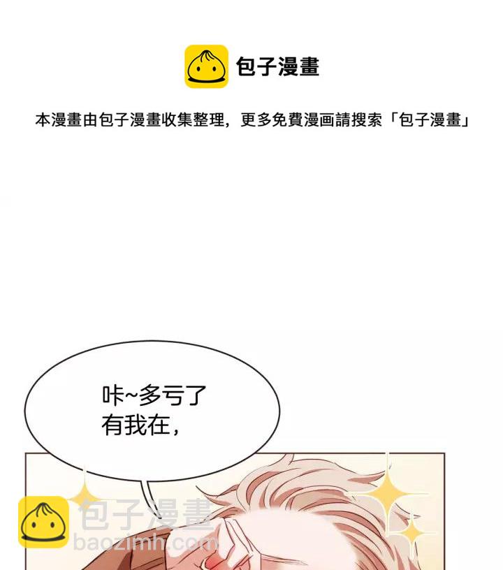 第12话 可以开吃了？！108