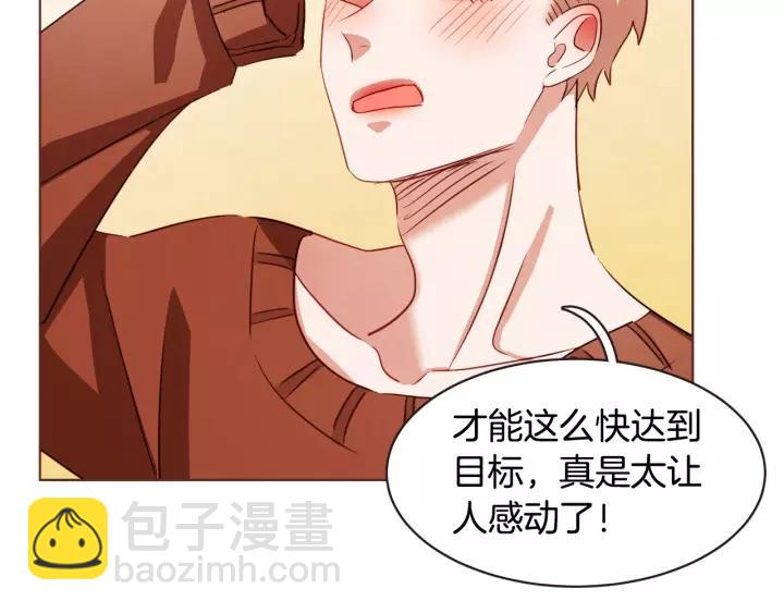 第12话 可以开吃了？！109