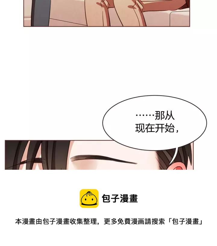 第12话 可以开吃了？！112