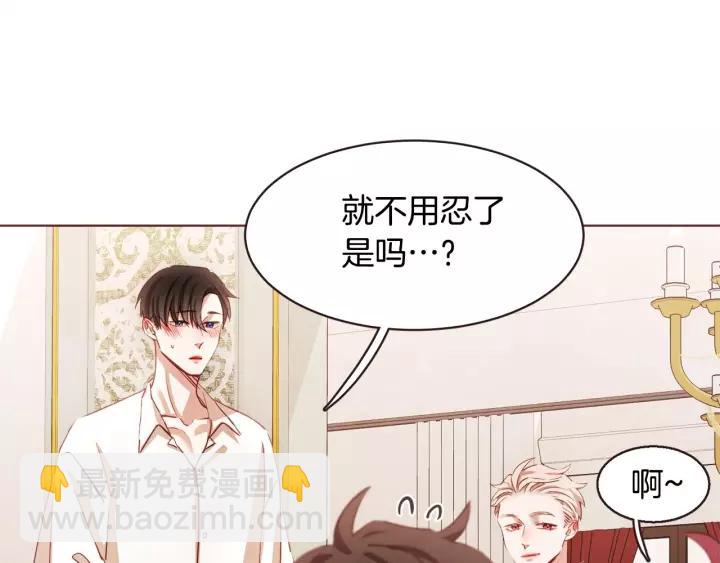 第12话 可以开吃了？！114
