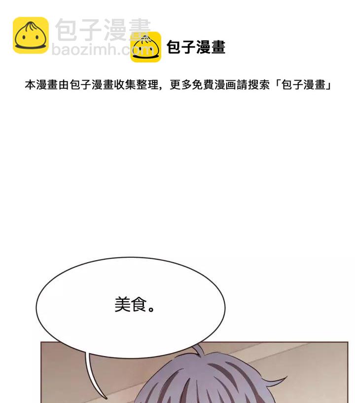 第12话 可以开吃了？！120