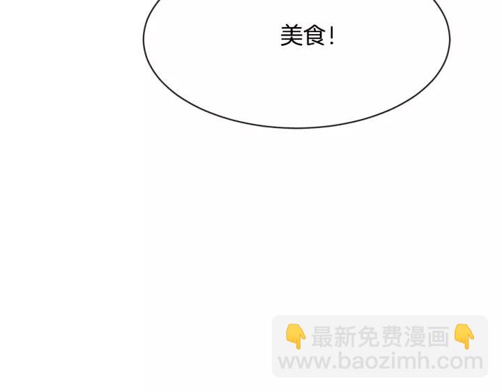第12话 可以开吃了？！122