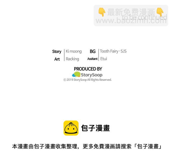 第12话 可以开吃了？！132