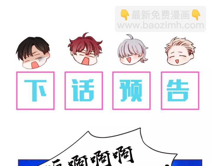 第12话 可以开吃了？！133
