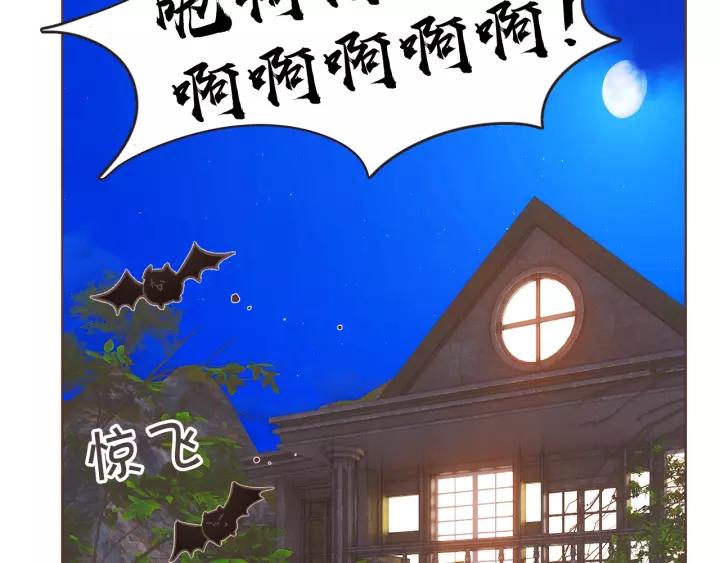 第12话 可以开吃了？！134