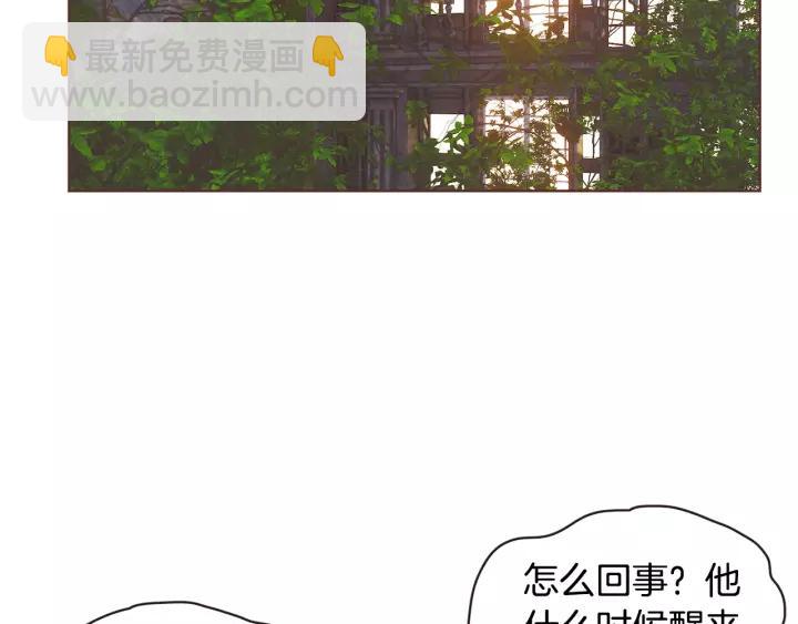 第12话 可以开吃了？！135