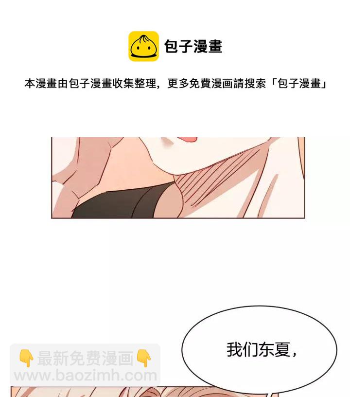 第12话 可以开吃了？！16