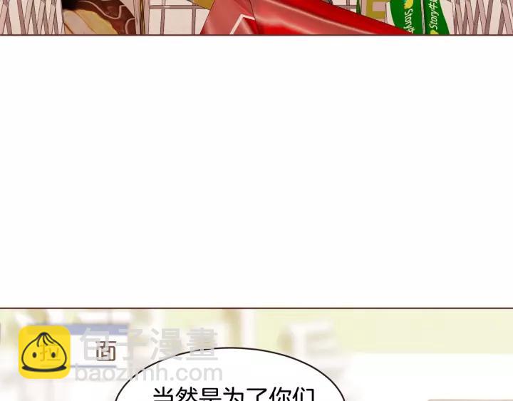第12话 可以开吃了？！25