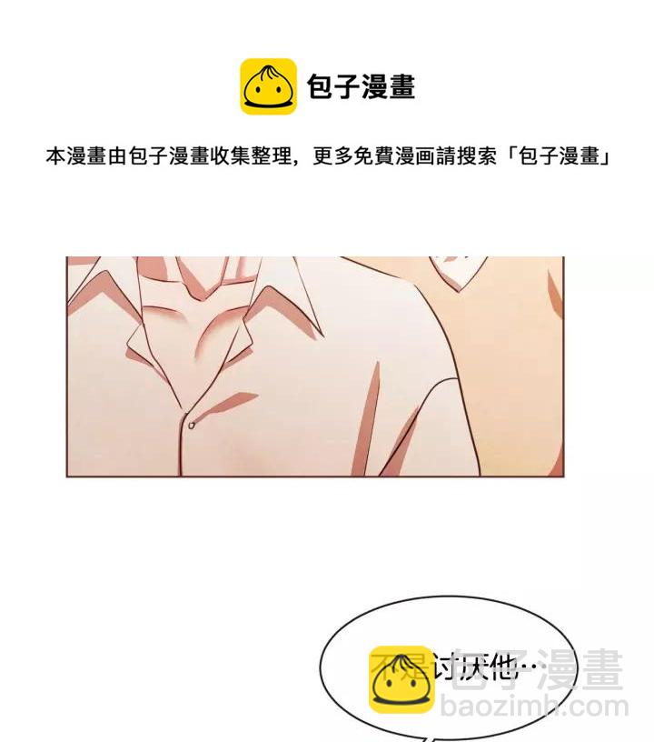 第12话 可以开吃了？！32