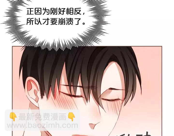 第12话 可以开吃了？！42