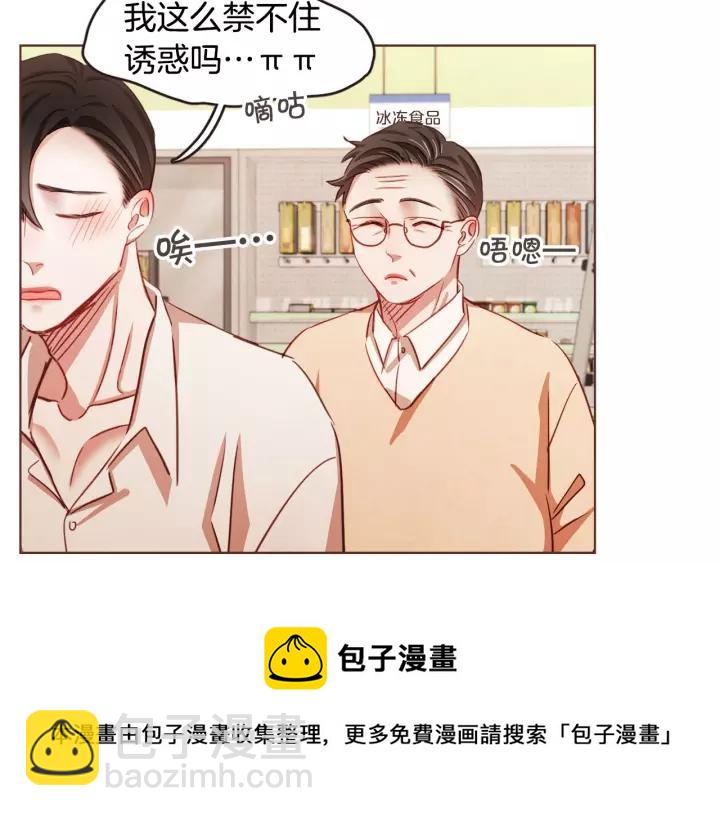 第12话 可以开吃了？！44