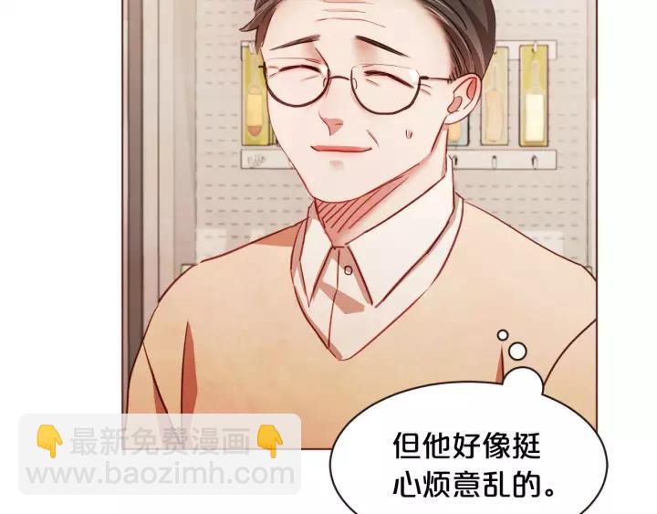 第12话 可以开吃了？！46