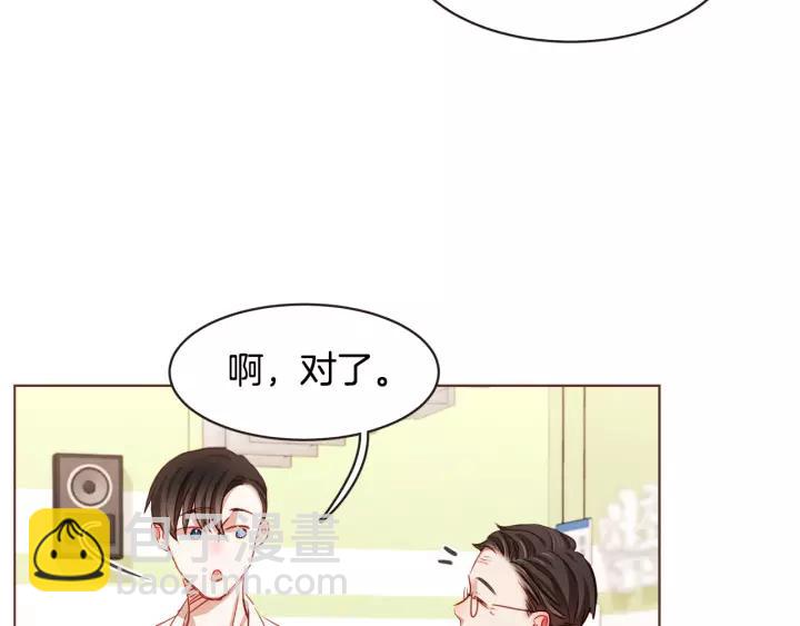 第12话 可以开吃了？！51